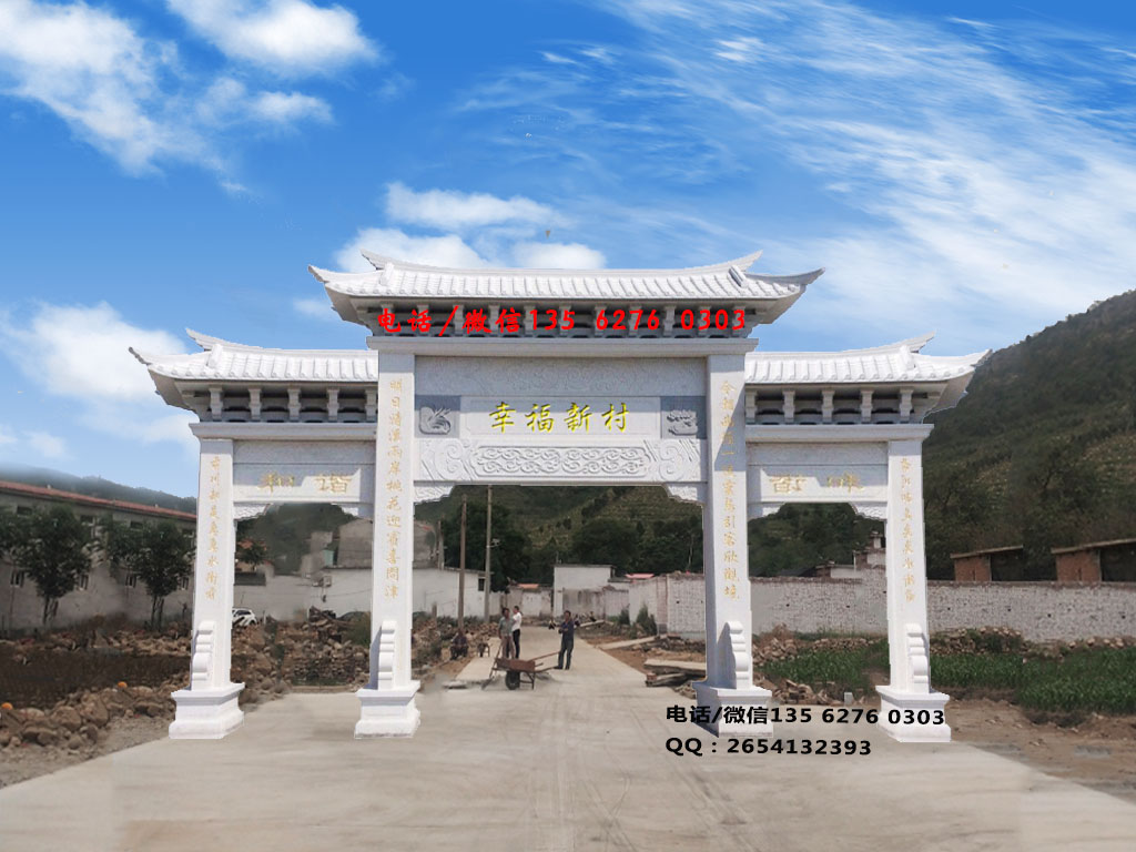現(xiàn)代村口牌坊大門(mén)