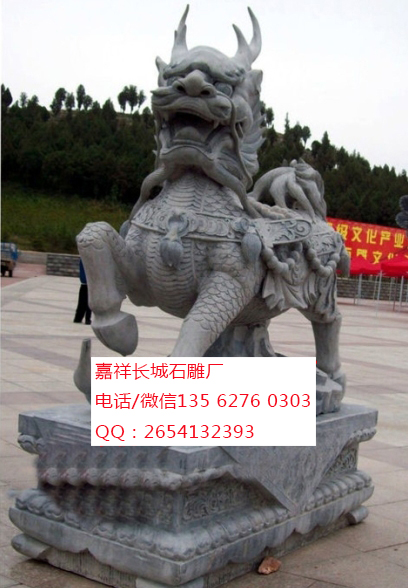 點(diǎn)擊查看詳細(xì)信息<br>標(biāo)題：石雕麒麟 閱讀次數(shù)：0
