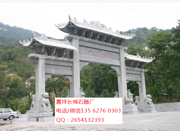 點擊查看詳細信息<br>標題：石牌坊 閱讀次數(shù)：0