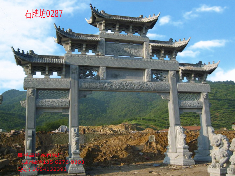 點(diǎn)擊查看詳細(xì)信息<br>標(biāo)題：三門(mén)村口石牌坊圖片 閱讀次數(shù)：0
