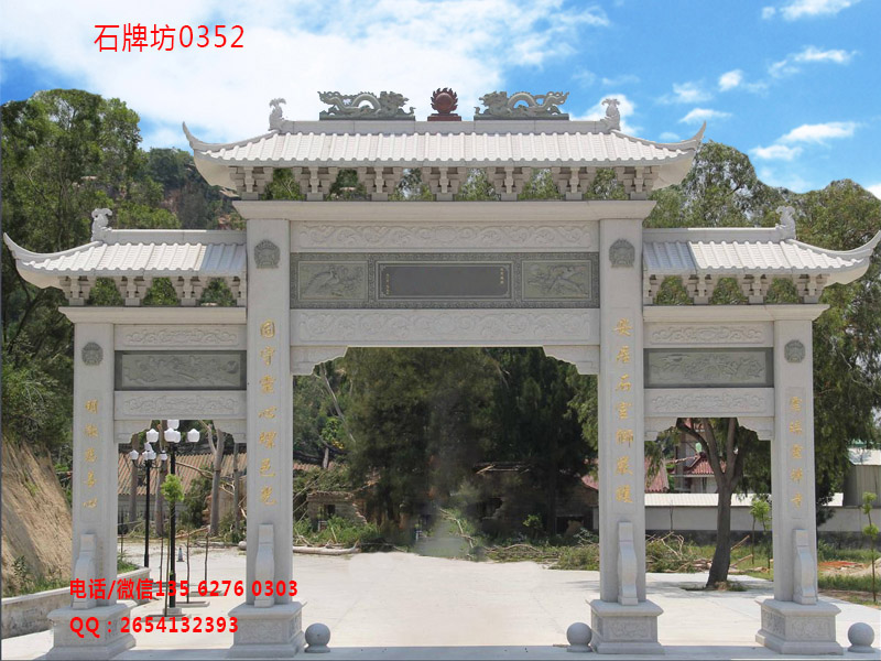點擊查看詳細(xì)信息<br>標(biāo)題：花崗巖村門牌坊雕刻制作 閱讀次數(shù)：0