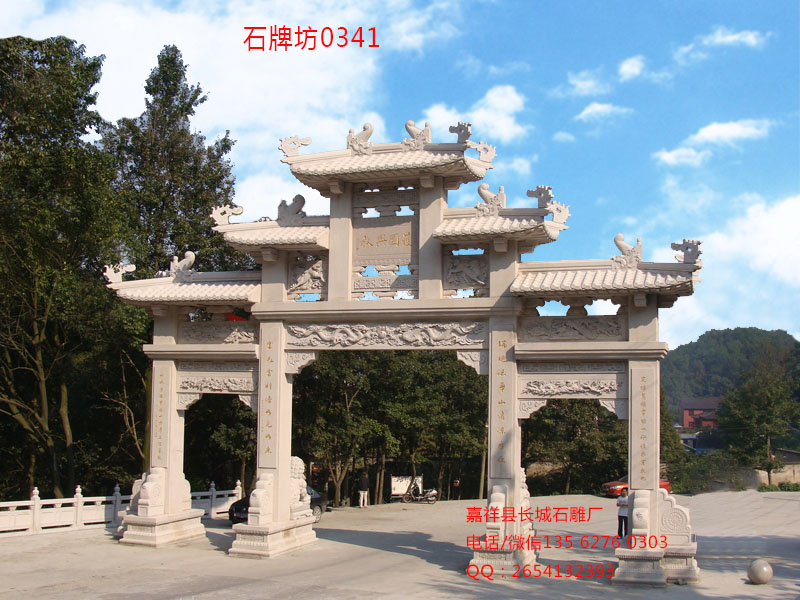 點擊查看詳細(xì)信息<br>標(biāo)題：三門五樓石牌坊圖片0341 閱讀次數(shù)：0