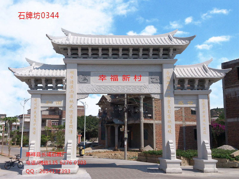 點(diǎn)擊查看詳細(xì)信息<br>標(biāo)題：花崗巖村莊門(mén)樓雕刻制作 閱讀次數(shù)：0