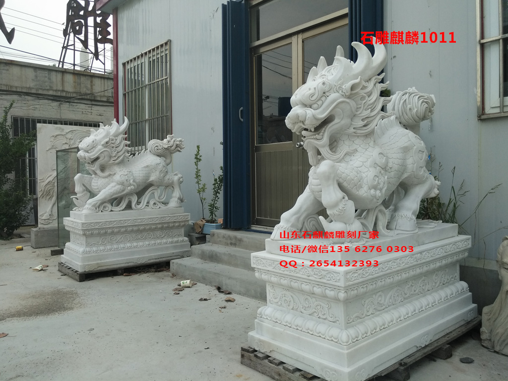 點(diǎn)擊查看詳細(xì)信息<br>標(biāo)題：精品石雕麒麟圖片大全 閱讀次數(shù)：0