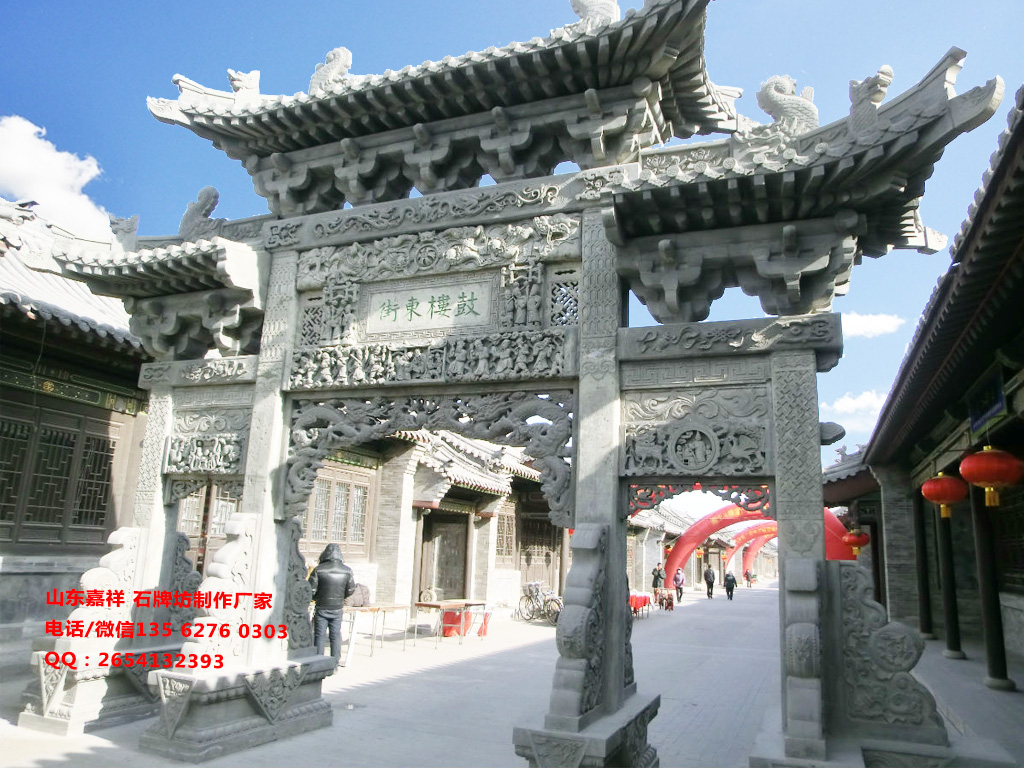 點擊查看詳細(xì)信息<br>標(biāo)題：山西大同古城石牌坊 閱讀次數(shù)：0