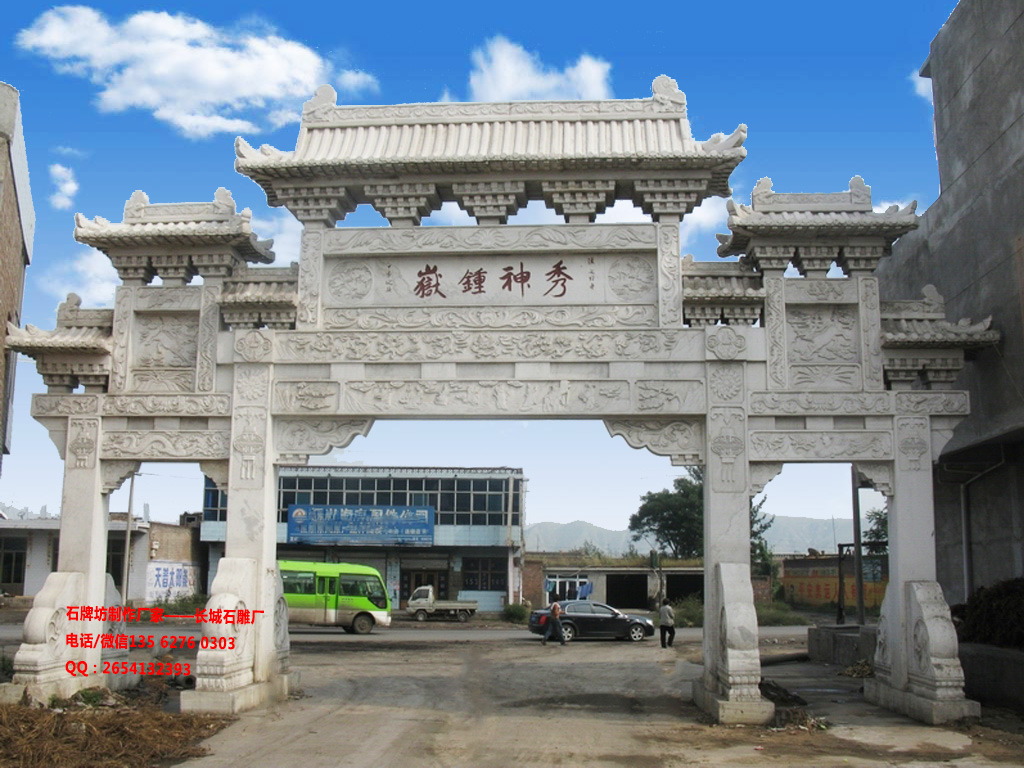 古建門(mén)樓牌坊圖片