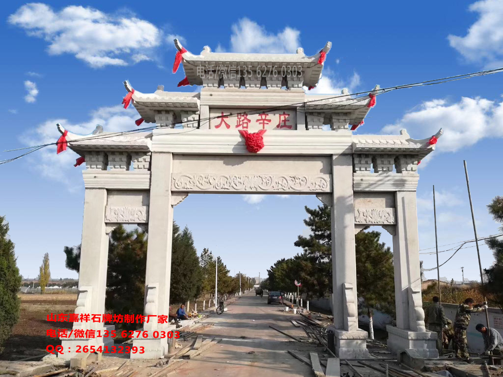 農村牌坊圖片