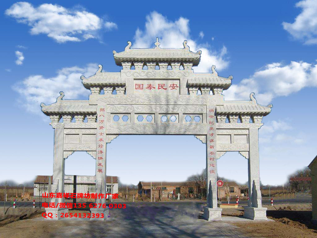 現(xiàn)代牌樓設計圖