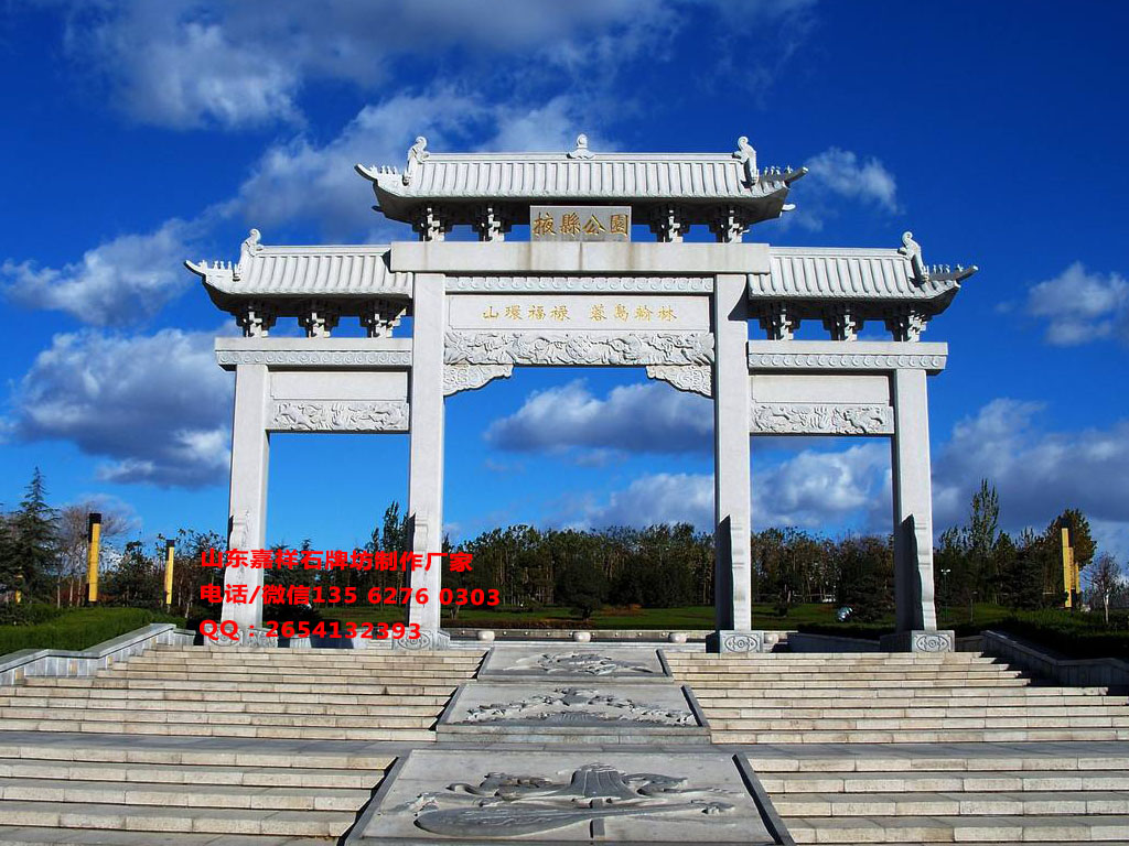 現(xiàn)代牌樓設計圖
