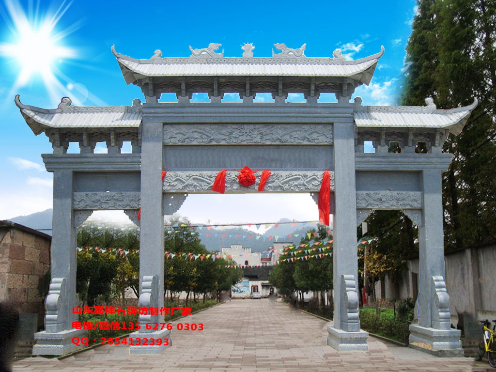 鄉村入口牌樓圖片