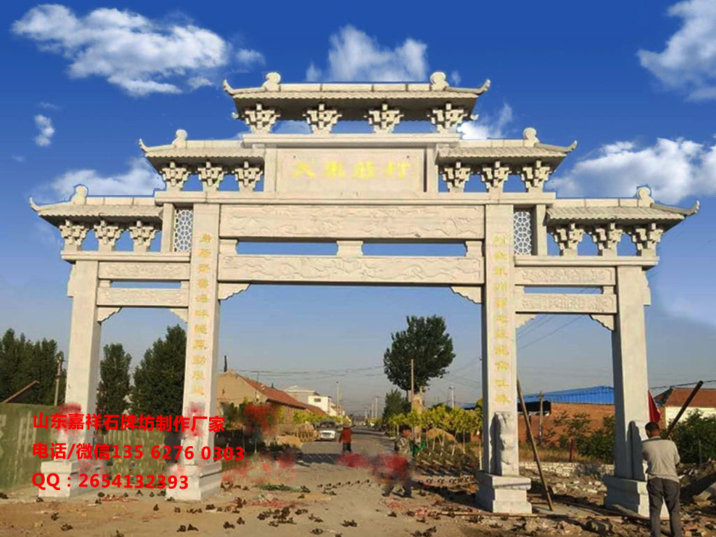 江西想石牌坊設(shè)計(jì)圖效果圖