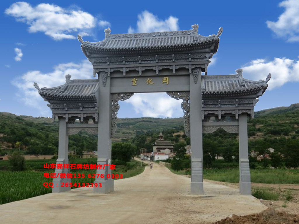 江西想石牌坊設(shè)計(jì)圖效果圖