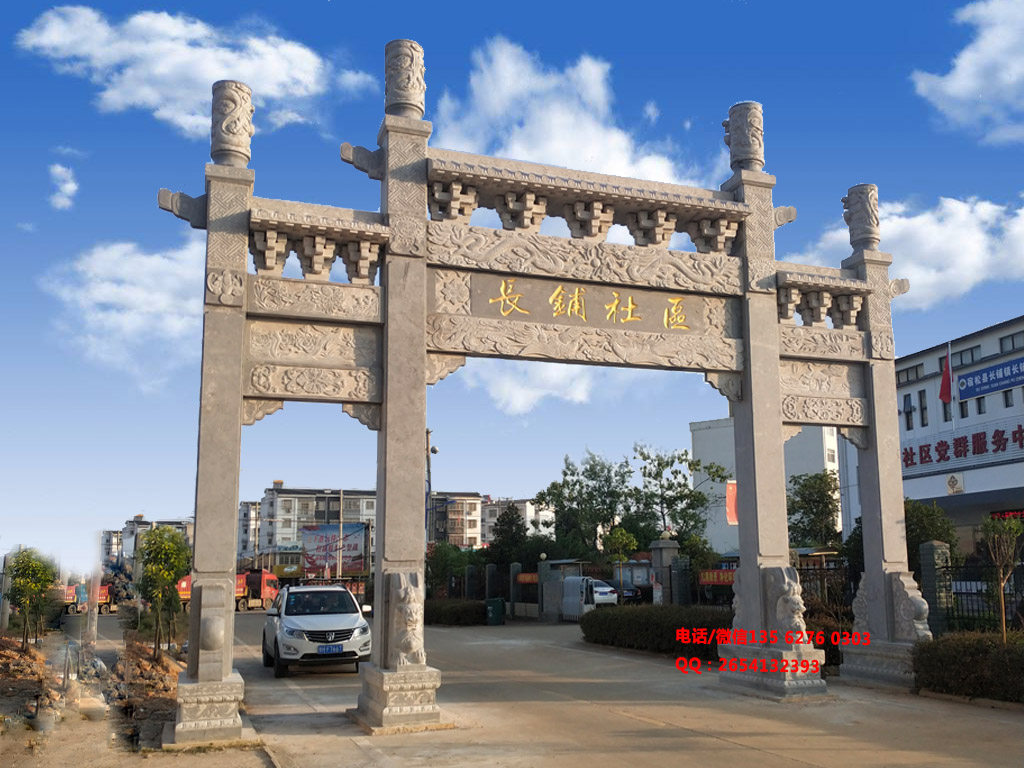 進村石牌坊鄉鎮門樓圖片效果圖